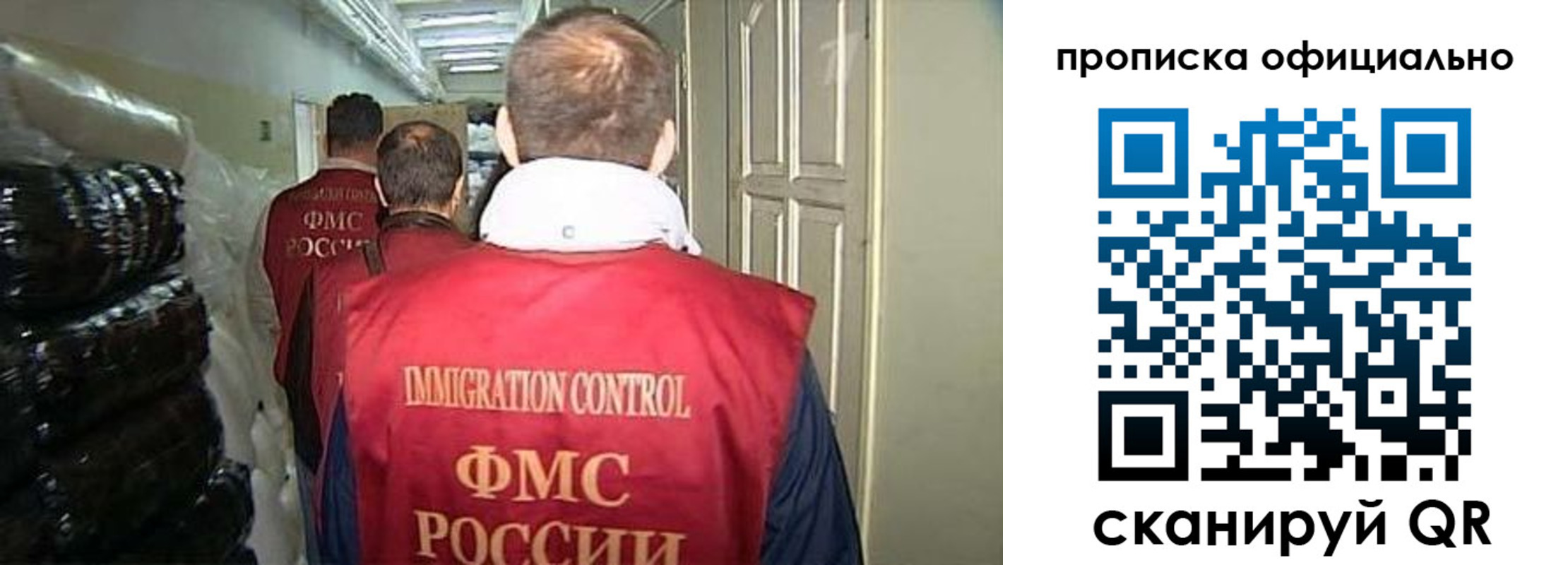 регистрация для дет. сада в Струнино