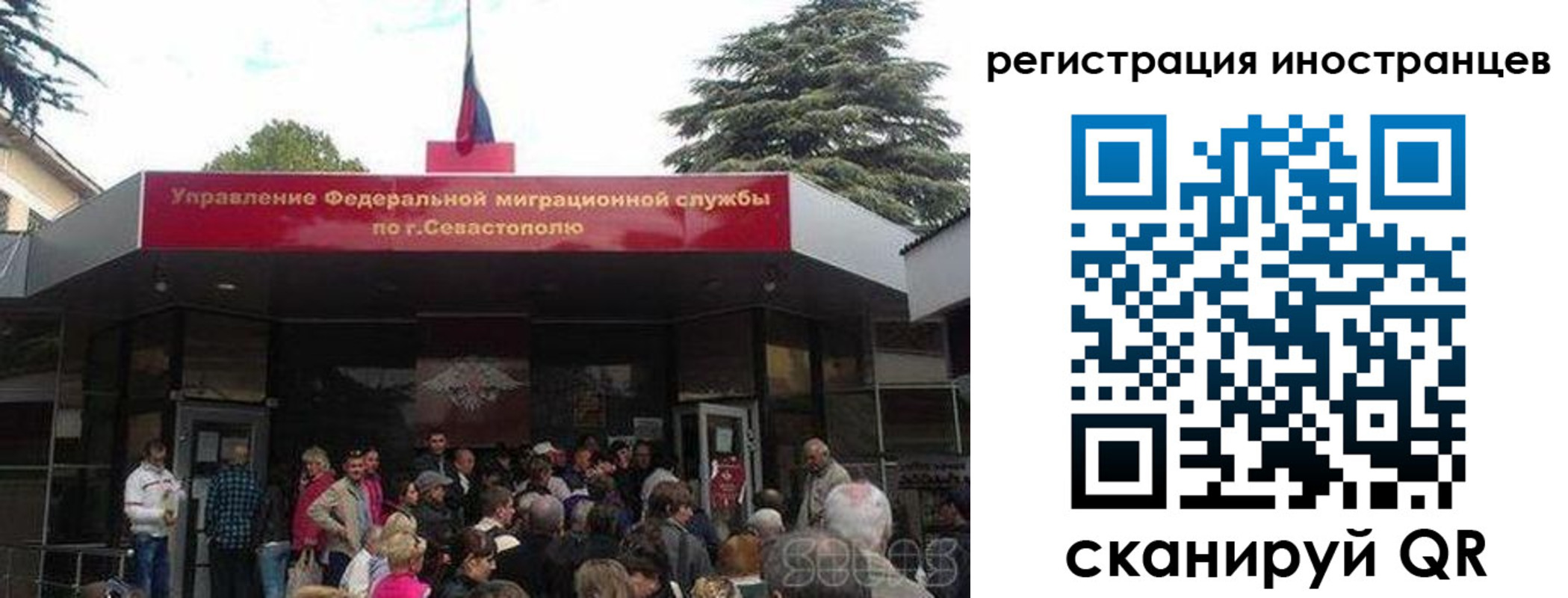 прописка в Струнино