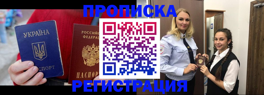 найти адрес прописки в Струнино