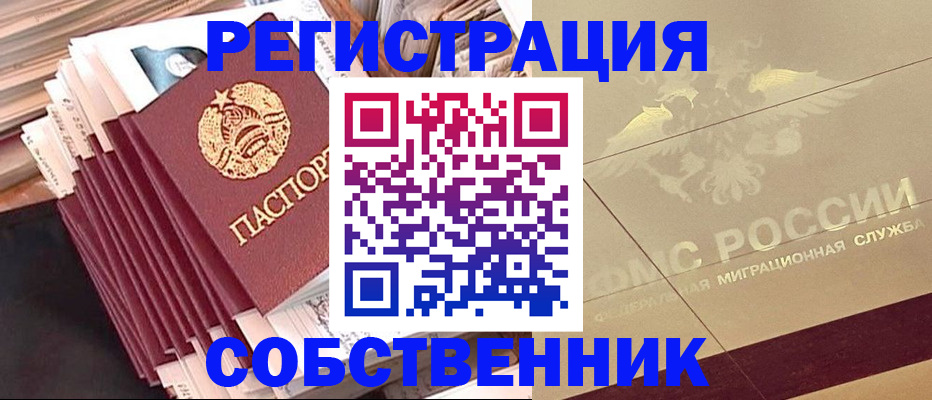 найти адрес прописки в Струнино