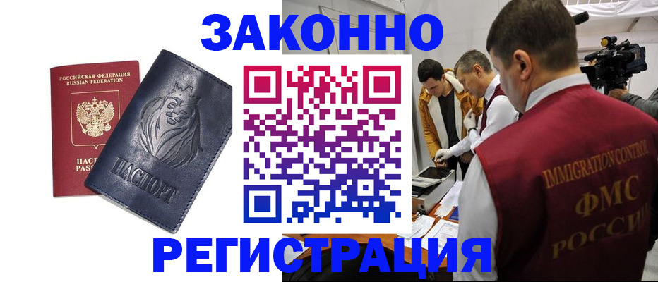 пропишу в квартире в Струнино